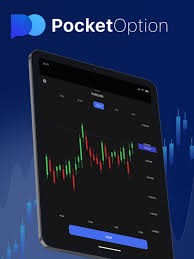 Unlocking Trading Success Understanding Pocket Option PL Unlocking Trading Success Understanding Pocket Option PL